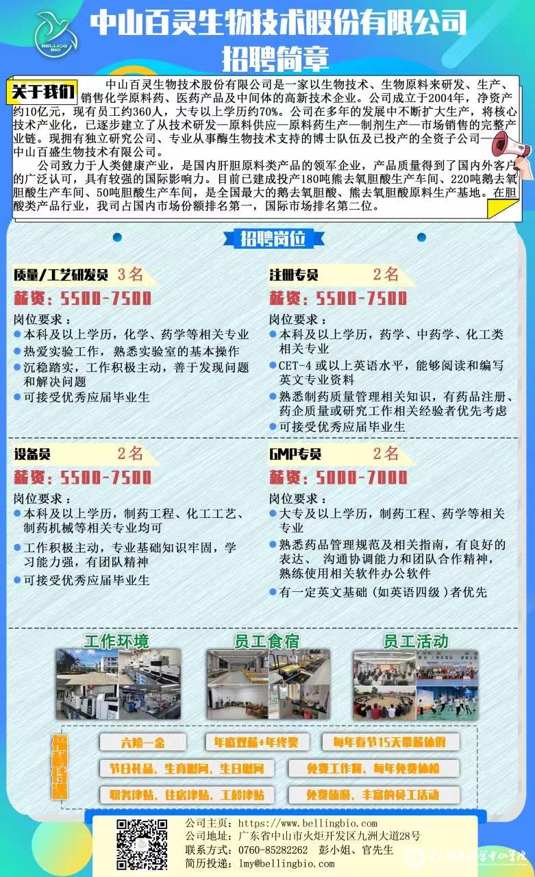 sunbet申博,申博官网,sunbet官网