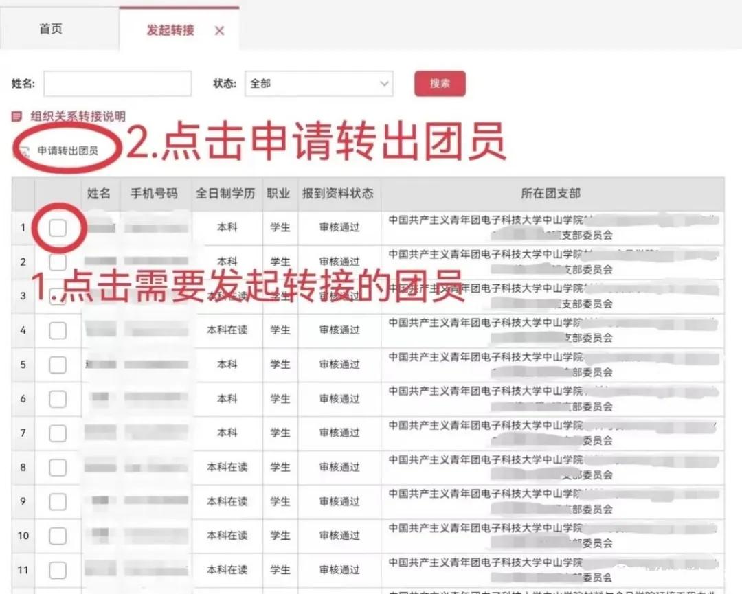 sunbet申博,申博官网,sunbet官网