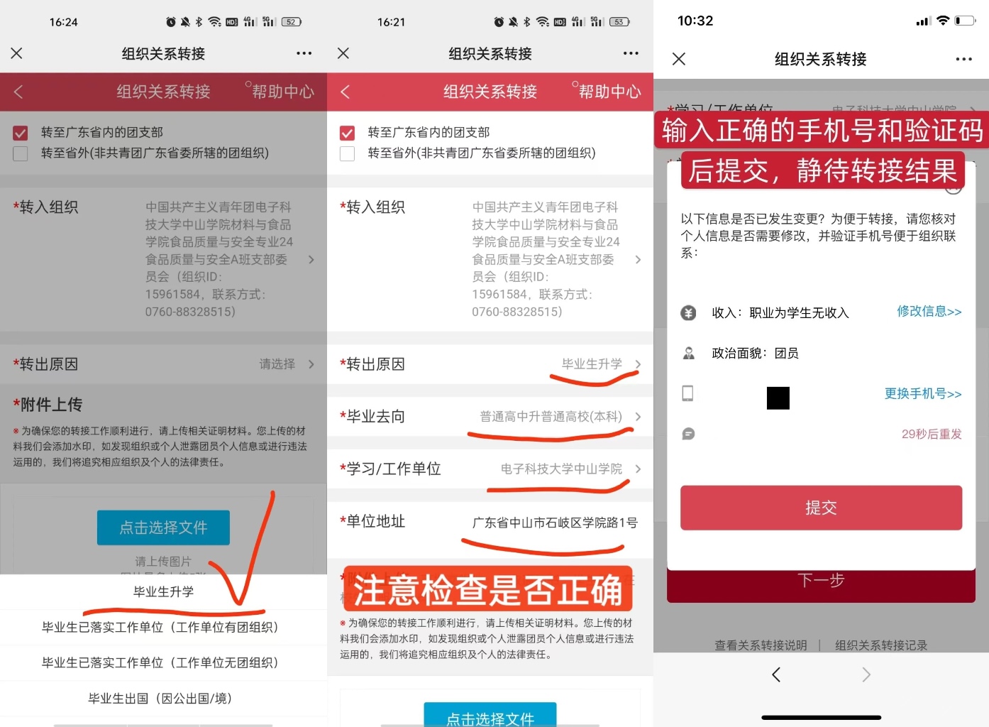 sunbet申博,申博官网,sunbet官网