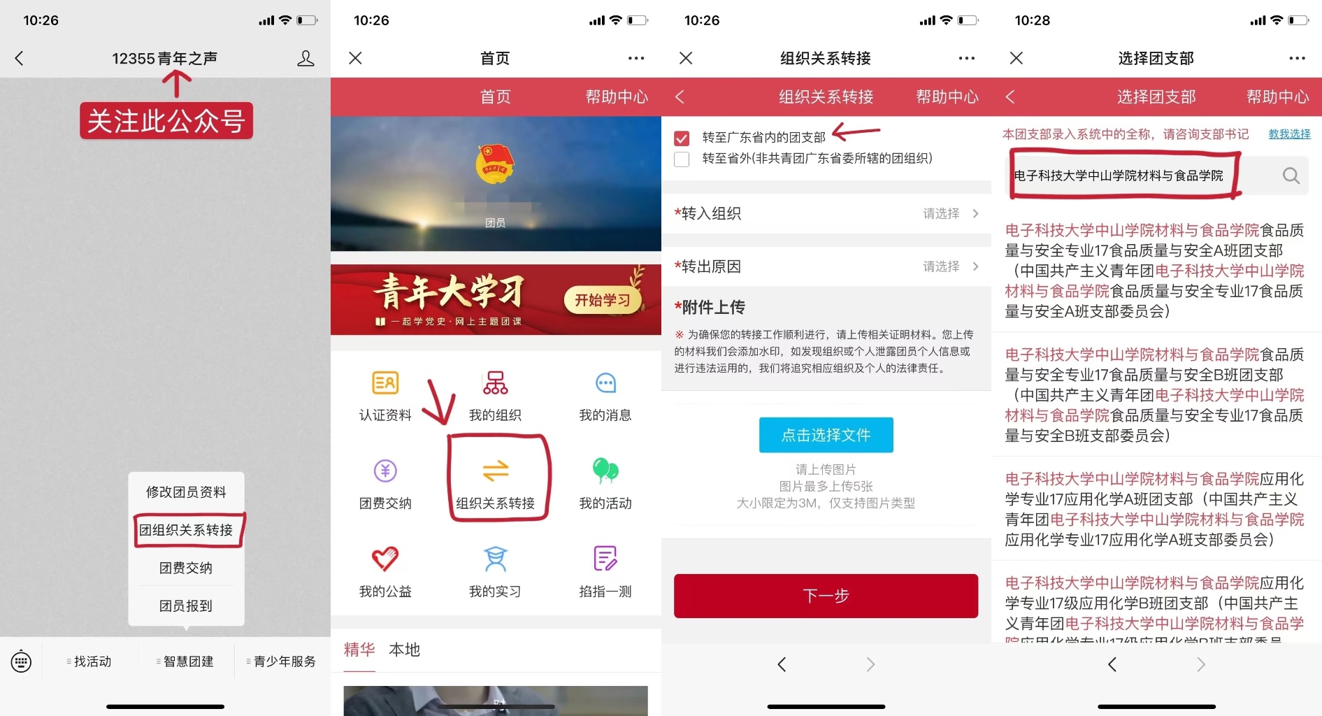 sunbet申博,申博官网,sunbet官网