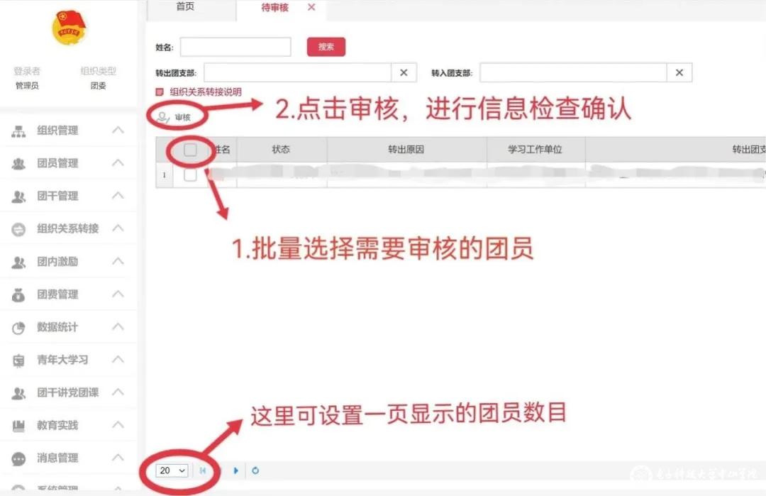sunbet申博,申博官网,sunbet官网