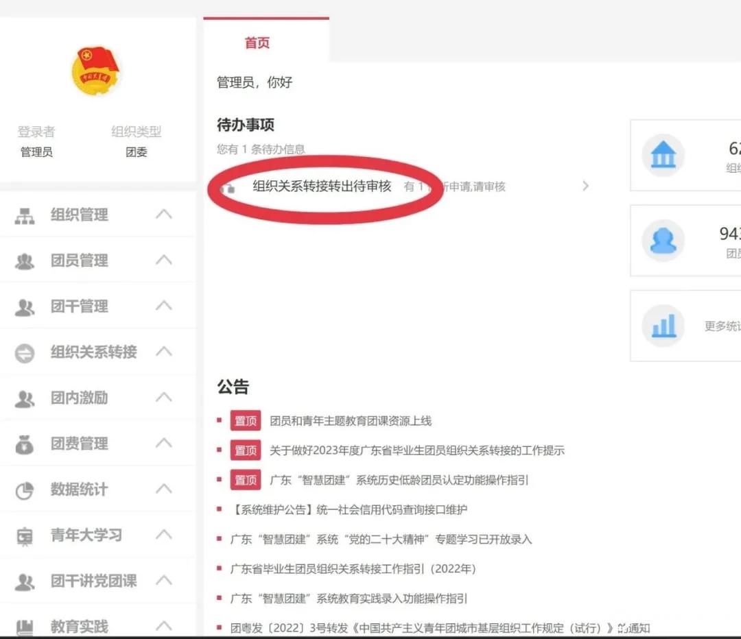 sunbet申博,申博官网,sunbet官网