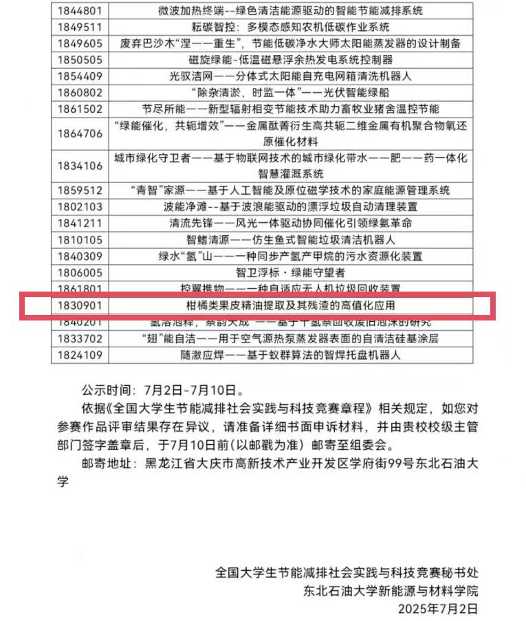 sunbet申博,申博官网,sunbet官网